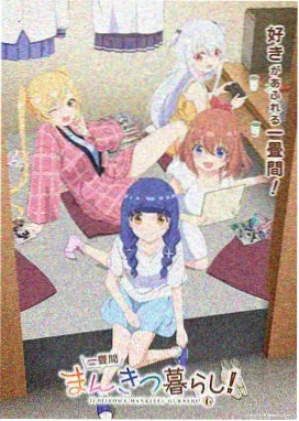 科幻动画星轨纪元封面
